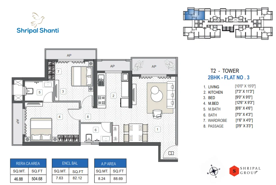 2BHK Apartment Layout 1